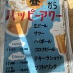 TEX MEX DINER バーボンハウス - 