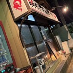 ららららーめんや - 