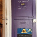 リルベーグル - 