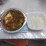 すき家 - 料理写真:
