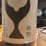 天ぷら おばんざい いしかわ - 