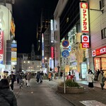 角屋 - 天神の街