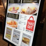 長屋オムライス 大阪駅前第3ビル店 - 