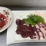 手羽無限 - 