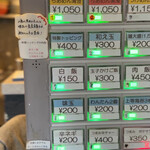 Homemade Ramen 青麦 - 