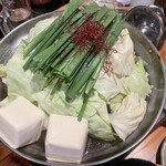 手羽無限 - 