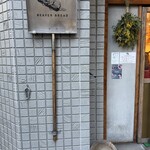 ビーバー ブレッド - 