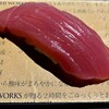 浦和SUSHIWORKS