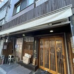 自家製さぬきうどんと肉 甚三 - 