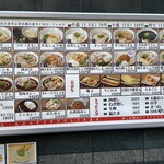 自家製さぬきうどんと肉 甚三 大門店 - 