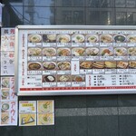 自家製さぬきうどんと肉 甚三 - 