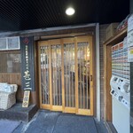 自家製さぬきうどんと肉 甚三 - 