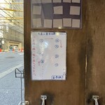 自家製さぬきうどんと肉 甚三 - 