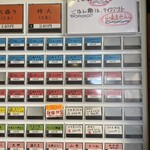 自家製さぬきうどんと肉 甚三 大門店 - 