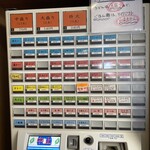 自家製さぬきうどんと肉 甚三 - 