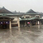 お食事処 和の食 いつき屋 - 菊の湯