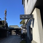 陶路子 - 
