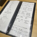 鮨 無垢/鮨 白銀 - 