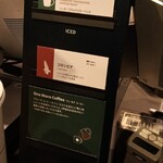 スターバックス・コーヒー - 