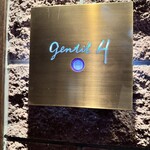 ジョンティ アッシュ - 