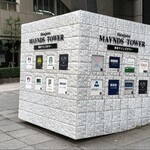 スターバックス・コーヒー - 