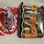 おかしのまちおか - 料理写真: