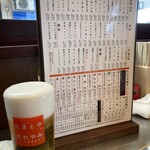 月島もんじゃ たまとや 宮崎橘通り - 