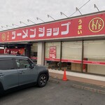 ラーメンショップ 椿 河内店 - 