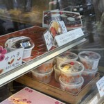 甘味処 みつばち - 