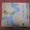 feve アトレ品川店