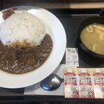 松屋 - 料理写真: