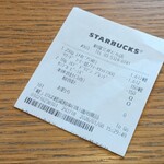 スターバックス・コーヒー - 