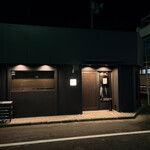 美味いもん屋 わ多なべ - 