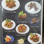 秋葉原カリガリ - ディナーメニュー