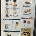 秋葉原カリガリ - トッピング他ドリンクメニュー