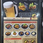 秋葉原カリガリ - おつカレーセットメニュー