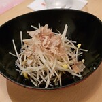 旬の味 喜桜 - 大鰐温泉もやしのお浸し