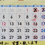 お食事処 きよ美 - 