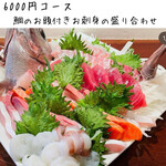 PAPA'S - 歓送迎会やお祝いの会におすすめです♪