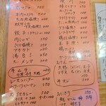 立ち飲み美味 - 