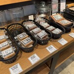 ハドソンマーケットベーカーズ - 