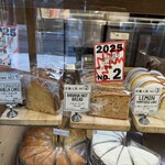 ハドソンマーケットベーカーズ - 