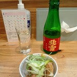 麺屋 Smile - 冷酒と角煮（豚チャーシュートッピング）