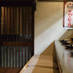 大納言本家 - カウンターの風景