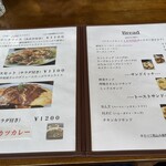 食堂とカフェ ピナータ - 