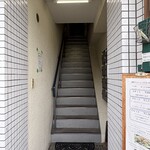 食堂とカフェ ピナータ - 