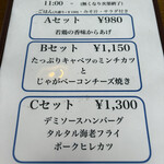 食堂とカフェ ピナータ - 