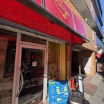 かれーの店 うどん  - 