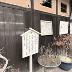 本格手打うどん はゆか - 