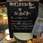 スターバックスコーヒー - 